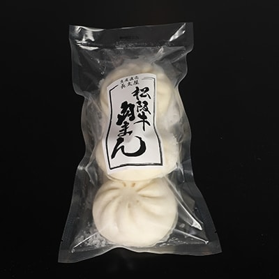 松阪牛餃子と松阪牛肉まん