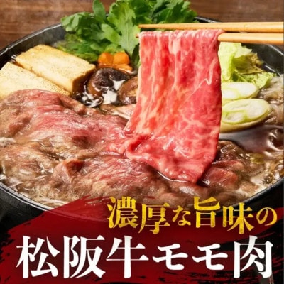 松阪牛 赤身 切り落とし 1kg【00875_3】
