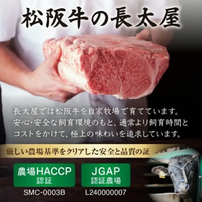 松阪牛　焼肉用　切り落とし　1kg 【00890_3】