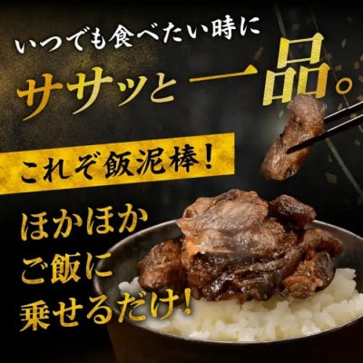 松阪牛すじ肉 味付き ボイル済み 400g【0.8-2】