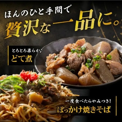 松阪牛すじ ボイル済み 400g【0.8-1】