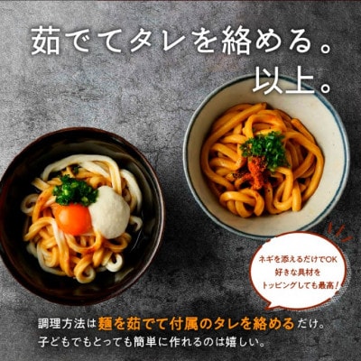 伊勢うどん 詰め合わせ 12食入り ( 伊勢うどん、アオサ伊勢うどん、カレー伊勢うどん )
