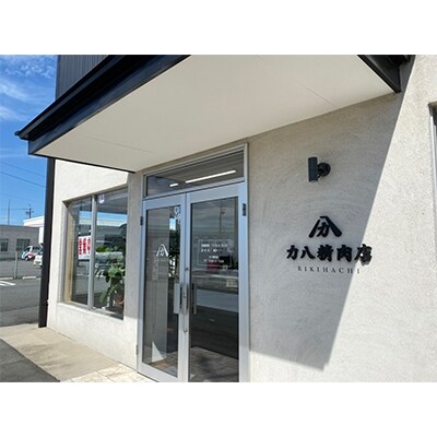 【三重県松阪市】産 住にし方の大石牛 リブローススライス 500g
