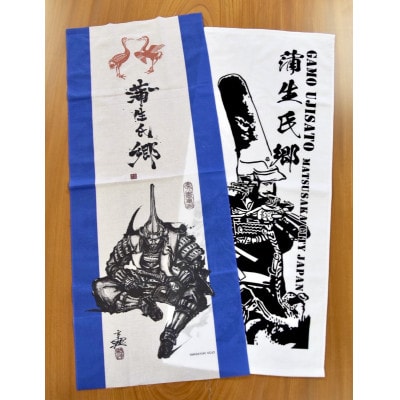 蒲生氏郷グッズと松坂城跡グッズのスペシャルセット