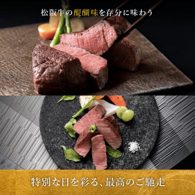 【発送月固定定期便】極上松阪牛 満喫コース(定期便12ヵ月)全12回