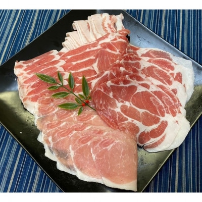 松阪牛A5ランク すき焼き用 ウデ肉約500g と 松阪豚 しゃぶしゃぶ用約700g 計約1.2キロ