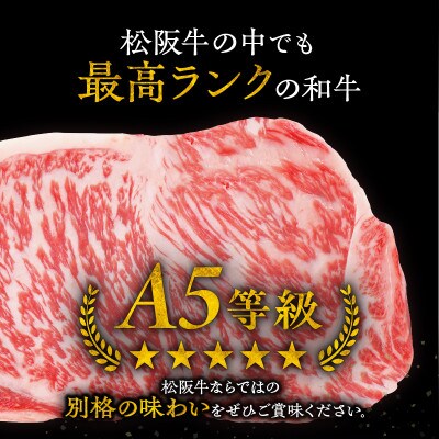 松阪牛A5ランク すき焼き用 ウデ肉約500g と 松阪豚 しゃぶしゃぶ用約700g 計約1.2キロ