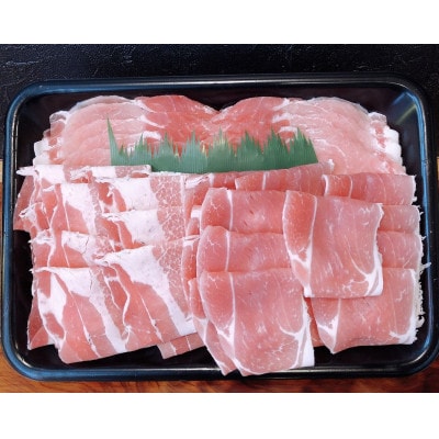 松阪豚 おまかせしゃぶしゃぶセット 計約800g ランプ カイノミ ショルダーといった部位を詰合せ
