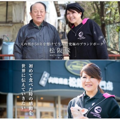 松阪豚 おまかせ焼肉セット 計約800g 家族で楽しいバーベキューキャンプにおすすめの詰め合わせ