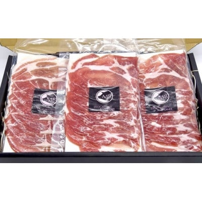 松阪豚 肩ロース 生ハム 300g(100g×3個) 松阪豚専門店まつぶたからお届けする豚肉加工品