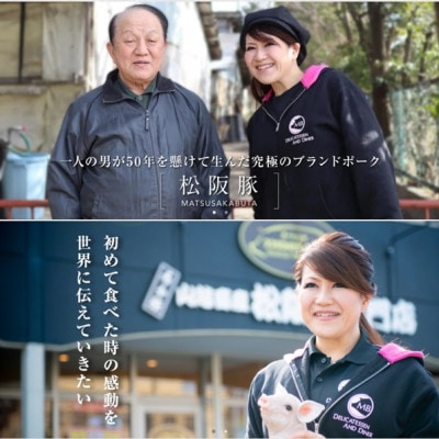 松阪豚 肩ロース 生ハム 300g(100g×3個) 松阪豚専門店まつぶたからお届けする豚肉加工品
