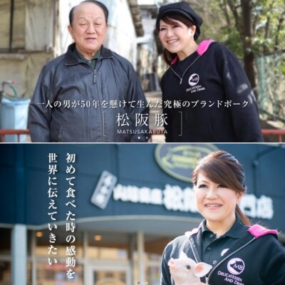 ブランド肉 松阪豚 特選すき焼き 白タレ付 600g 豚肉(肩ロース・ロース・バラ肉 各200g)