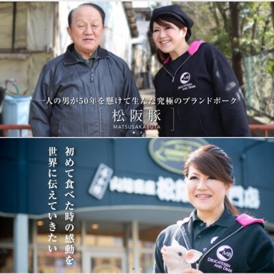 松阪豚 バラ 切るだけスペック ブロック肉 約2kg BBQやパーティーにインパクトのある豚肉