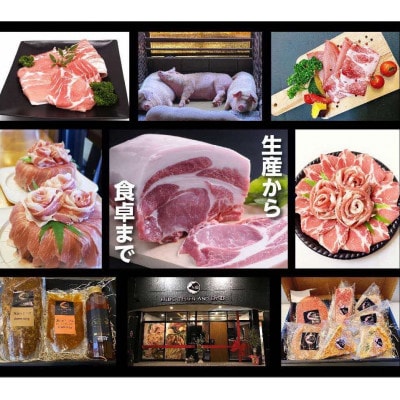 まつぶたブランド豚 松阪豚 時短調理 4品 Aセット 切り落とし ウィンナー ベーコン ハンバーグ