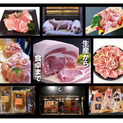 まつぶたブランド豚 松阪豚 時短調理 3品 Bセット 切り落とし GM 生ハム 希少な唯一無二の豚肉