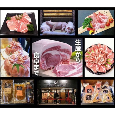 まつぶたブランド豚 松阪豚 時短調理 3品 Cセット 切り落とし モモ肉 生ハム フランクフルト