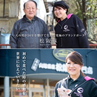 まつぶたブランド豚 松阪豚 時短調理 3品 Cセット 切り落とし モモ肉 生ハム フランクフルト