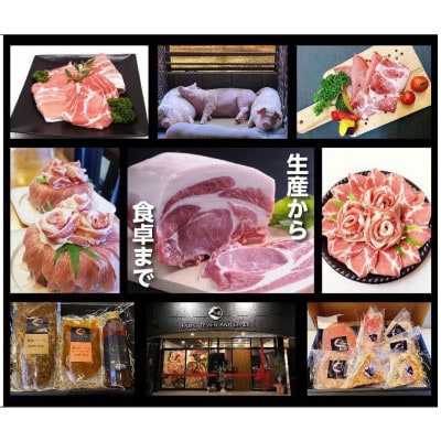 まつぶたブランド豚 松阪豚 時短調理 4品 Dセット ロースハム プレスハム ベーコン ハンバーグ