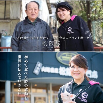 【3ヵ月毎定期便】松阪豚 まつぶた【極上】しゃぶしゃぶ&ステーキ 約800gセット ブランド豚全2回