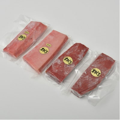 国産本まぐろ (赤身・中トロ) 短冊セット 600g以上 (150g以上×4本)