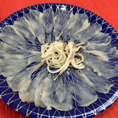 伊勢湾天然トラフグ刺身4人前 特製ポン酢付