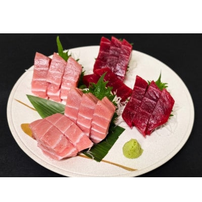 【さとふる限定】天然本マグロ中トロ2柵+赤身2柵(計600g以上)