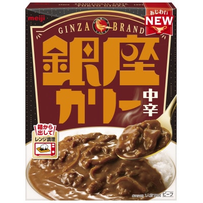 銀座カリー 中辛 30個(レトルトカレー)