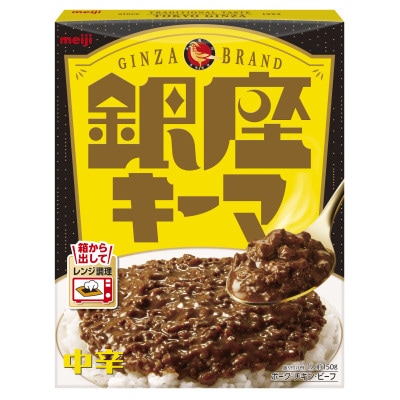 銀座キーマ 30個 (レトルトカレー)