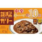 明治 銀座カリー 中辛・キーマ 2種セット 計10個(各5個)(レトルトカレー)