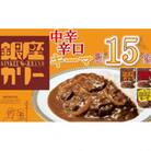 明治 銀座カリー 中辛・辛口・キーマ 3種セット 計15個(各5個)(レトルトカレー)