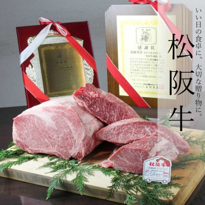 【訳あり】松阪牛プレミアム切り落とし1kg(250g×4P)