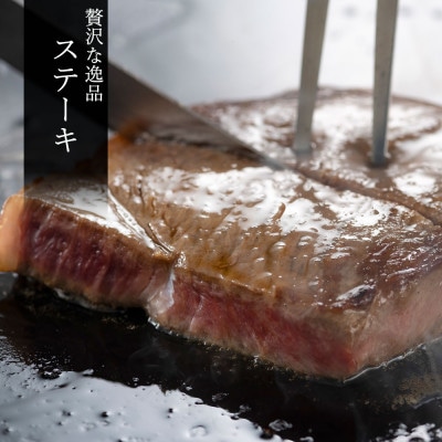 松阪牛 リブロース ステーキ 400g (200g×2枚)
