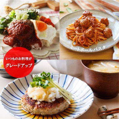 松阪牛 ハンバーグ 140g×10個入