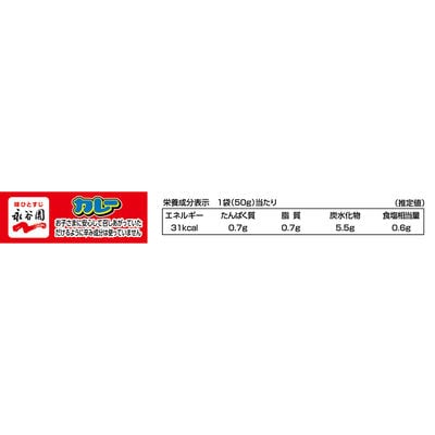 【最短当日発送】アンパンマンカレーポーク 甘口 ミニパック　1箱2袋入×14箱(28袋)