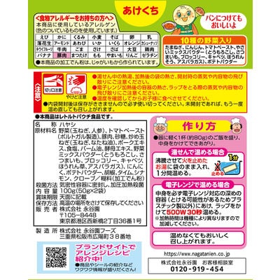 【最短当日発送】アンパンマンハヤシ ポーク ミニパック 　1箱2袋入×14箱(28袋)