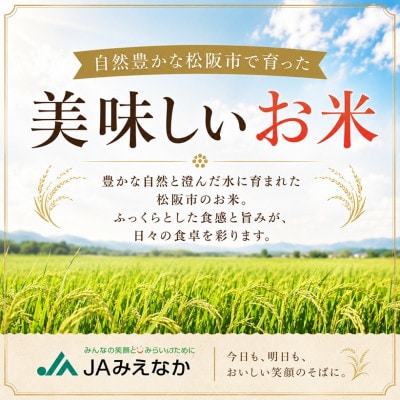コシヒカリ 精米 10kg (5kg×2)