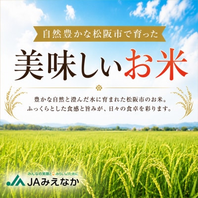 コシヒカリ 玄米 10kg