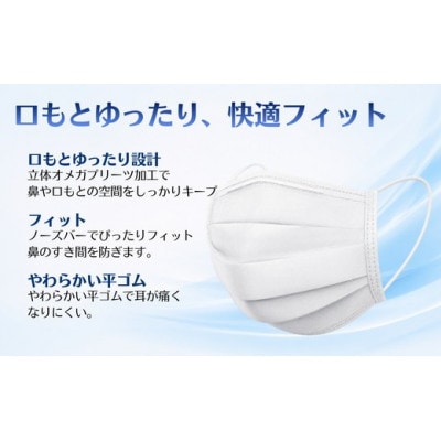 3層立体 サージカル マスク 350枚