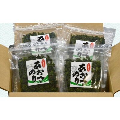 あおさのりセット(20g×4)【002288】