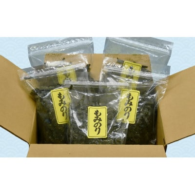 味付もみのりセット(30g×5)【002289】