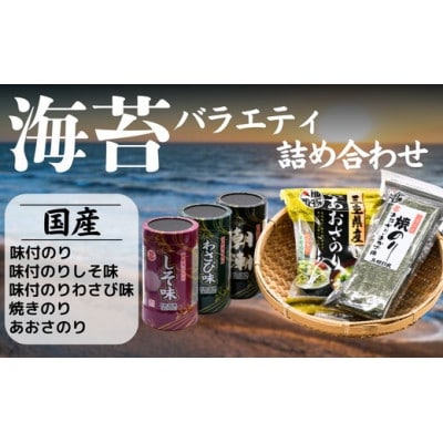 人気のバラエティ詰め合わせ【002094】