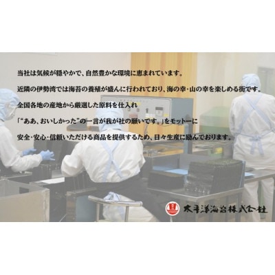 人気のバラエティ詰め合わせ【002094】