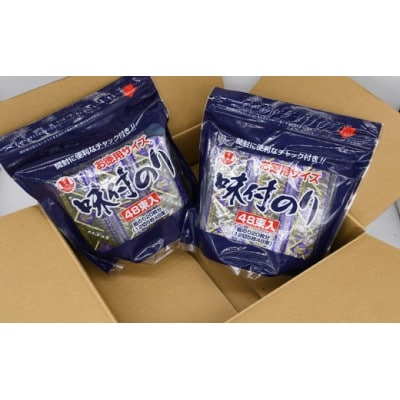 味付海苔 スタンドパック　1袋(5枚×48束)×2袋【002095】