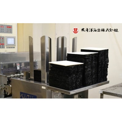 味付海苔 スタンドパック　1袋(5枚×48束)×2袋【002095】