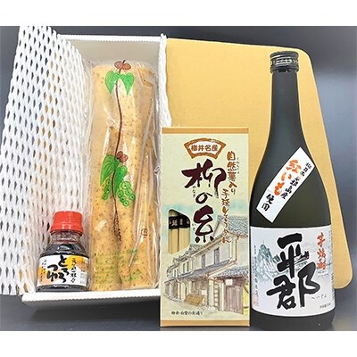【2025年3月下旬発送】自然薯と柳の糸と芋焼酎「平郡」セット