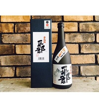 【2025年3月下旬発送】自然薯と柳の糸と芋焼酎「平郡」セット