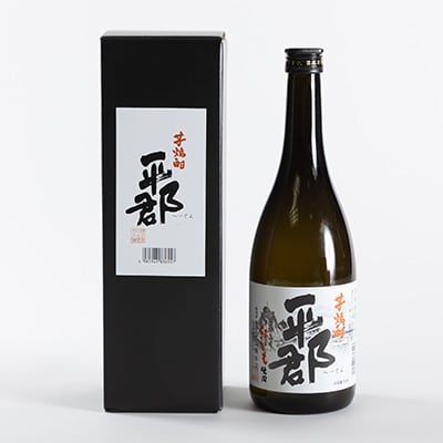 自然薯と柳の糸と芋焼酎「平郡」セット
