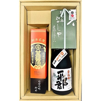 【2025年4月下旬発送】甘露醤油と翁あめと芋焼酎「平郡」セット