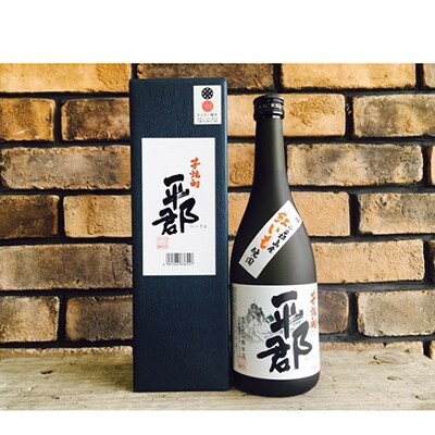 【2025年4月下旬発送】甘露醤油と翁あめと芋焼酎「平郡」セット