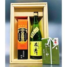 甘露醤油と翁あめと純米酒「友の舞」セット